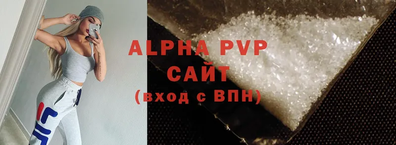 где можно купить   Зеленодольск  Alpha PVP мука 